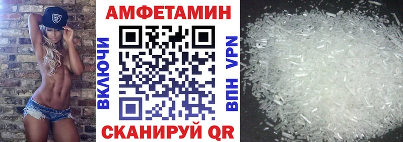 Amphetamine Premium Купить закладки Шагонар