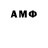 Альфа ПВП мука 841