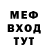 МЕТАДОН белоснежный Alan Padgett