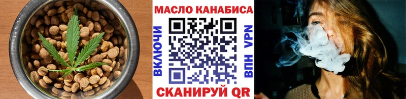 Canna-Cookies конопля Купить где Шагонар