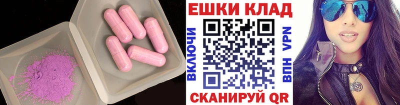 Ecstasy DUBAI Шагонар