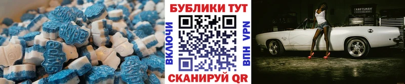 ЭКСТАЗИ 300 mg  Купить  Шагонар 
