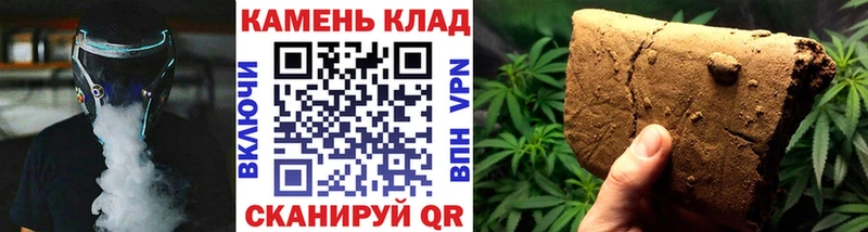ГАШИШ hashish  Купить где  Шагонар 
