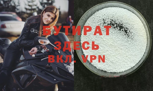 мескалин Бородино