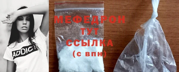 дурь Бронницы
