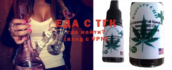 мет Бугульма
