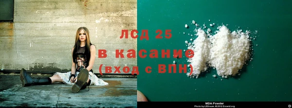 мет Бугульма