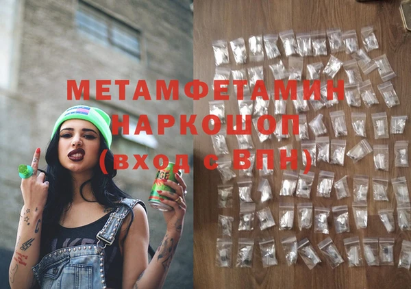 мет Бугульма