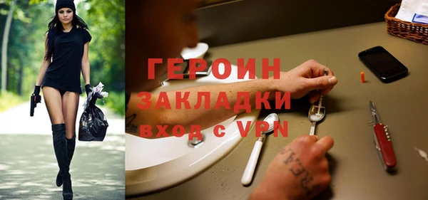 мескалин Бородино