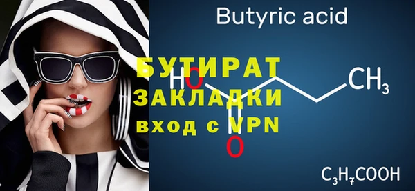 мескалин Бородино