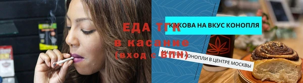 мескалин Бородино