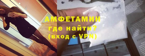 мескалин Бородино