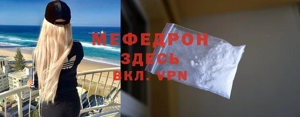 мескалин Бородино
