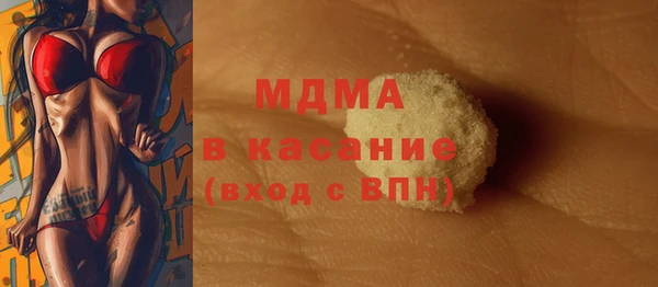 мет Бугульма