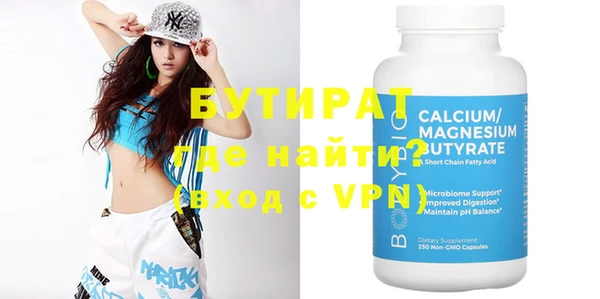 мет Бугульма