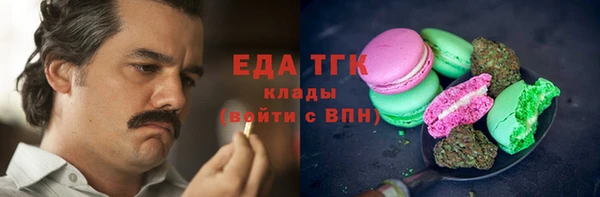 мескалин Бородино
