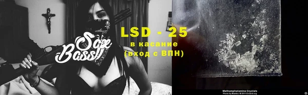 дурь Бронницы