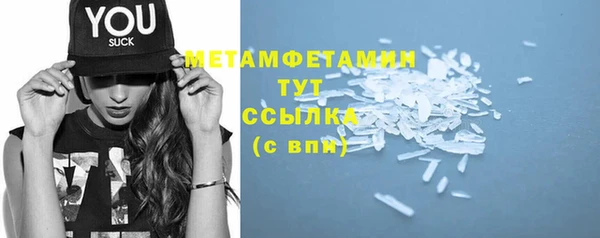 дурь Бронницы