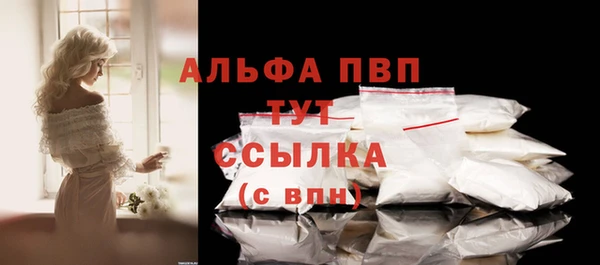 дурь Бронницы