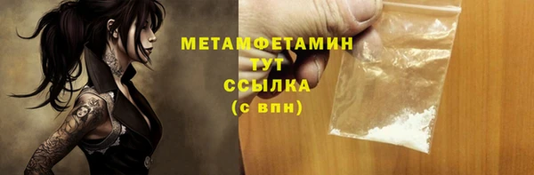 дурь Бронницы