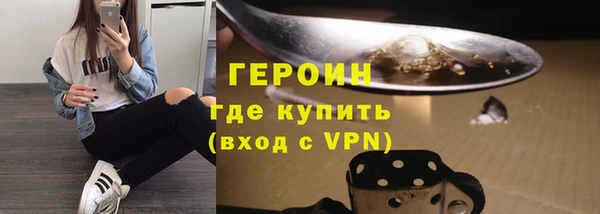 мескалин Бородино