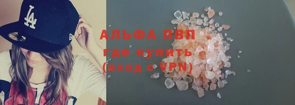 мет Бугульма