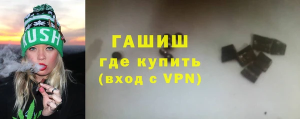 мескалин Бородино