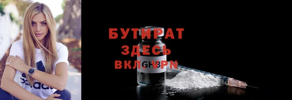 дурь Бронницы