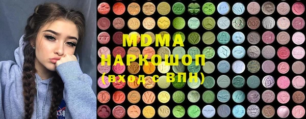 дурь Бронницы