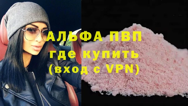 мескалин Бородино