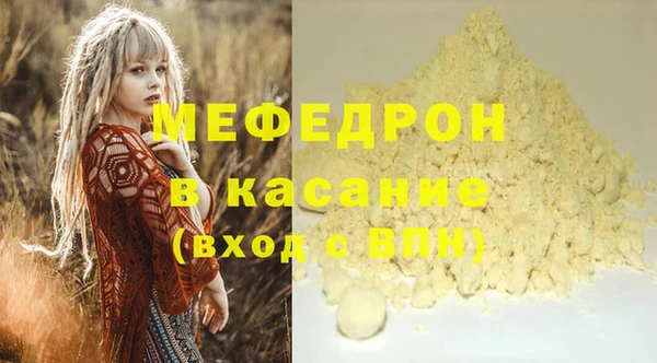 мет Бугульма
