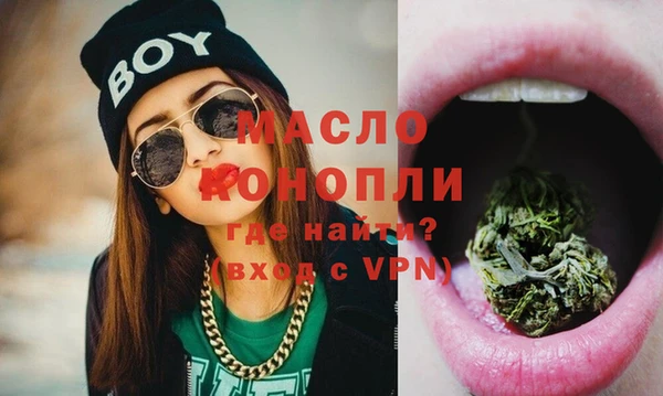 мет Бугульма