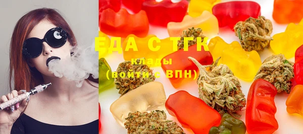 мескалин Бородино