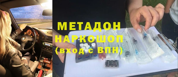 дурь Бронницы