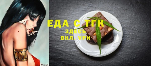 мескалин Бородино