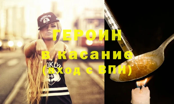 дурь Бронницы