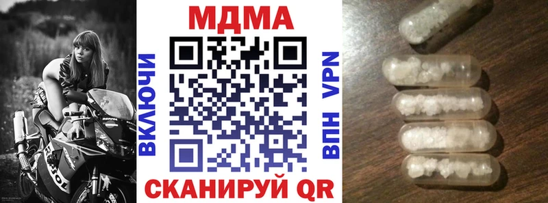 Купить закладки  Шагонар  MDMA молли 