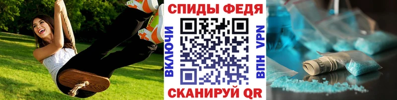Купить закладки  Шагонар  МЕТАМФЕТАМИН Декстрометамфетамин 99.9% 