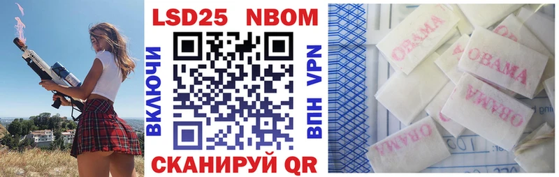 Наркотические марки 1500мкг  Купить  Шагонар 