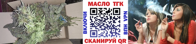 ТГК Wax Шагонар