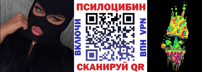 Галлюциногенные грибы ЛСД  Купить закладки  Шагонар 