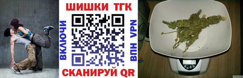 Купить закладки  Шагонар  Шишки марихуана ГИДРОПОН 